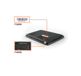 優路特導航X6 內置4G的159元高性價比出行伴侶